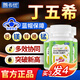 善卡優(yōu)【官方店】丁五希 青少年兒童成長(cháng)善卡優(yōu)鎂錳鈣鋅硒高鈣片營(yíng)養片 3瓶（周期裝）