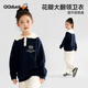 可可鴨（QQ DUCK）童裝兒童衛衣女童上衣學(xué)院風(fēng)花瓣領(lǐng)青少年衣服花瓣衛衣深藍；130