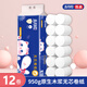 五月花卷紙家用衛(wèi)生紙 無芯大卷紙實惠裝紙巾廁紙手紙原生木漿 4層 79g/卷*12卷 （950克）