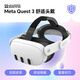 AMVRQuest 3配件 替換面罩 頭戴 手綁帶串流線(xiàn)磁吸眼鏡vr充電臺AMVR Q3精英頭戴 QUEST3
