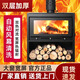 銘匠壁爐柴火爐鋼質(zhì)框架抗變形室內(nèi)取暖器家用木材農(nóng)村冬天取暖爐 豪華套餐65款-供暖80平