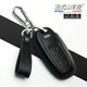 熱鷹適用奧迪鑰匙套老款A6真皮A4L Q5 A5 S5 A6L A7 A8車(chē)鑰匙包扣殼