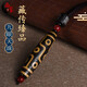 西璽 西藏真品蓮師諸法三九眼天珠吊墜明星同款項鏈掛件瑪瑙毛衣鏈 九眼天珠