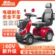 健步麗景智能自動(dòng)剎車(chē)四輪老人電動(dòng)代步助力助行車(chē)電瓶車(chē)殘疾人爬坡家 智尊+防翻差速電機+烈焰紅+雙人 48V20AH鉛酸電池