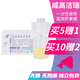 一次性使用醫用帽防止凝固PICC中央正壓BD接頭 【10個(gè)+贈2個(gè) 共12個(gè)】肝素帽