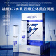 夢(mèng)希藍(lán)377特護(hù)美白水乳套盒補(bǔ)水保濕美白祛斑淡斑提亮膚色美白精華水乳 美白精華水乳套盒 220ml