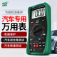 多一（Duoyi）數(shù)字高精度電工維修全自動汽車萬用表修車汽修 汽車診斷儀 DY2201 （經(jīng)典標準款）