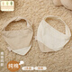 natures purest嬰幼兒童口水巾純彩棉寶寶圍嘴嬰兒純棉雙層按扣口水肩薄圍嘴 兩件裝領(lǐng)巾圍嘴