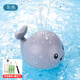 VTR寶寶洗澡玩具戲水自動(dòng)感應噴水小鯨魚(yú)噴泉浴缸嬰兒兒童浴室男女孩 【充電版】灰色感應噴水鯨魚(yú)