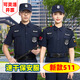 嬰佳福速干保安工作服夏裝全套夏季服裝藍(lán)色短袖定制作訓(xùn)服夏款冰絲薄款 藍(lán)色速干短袖上衣+褲子+標(biāo)志 3XL /185  建議165-180斤