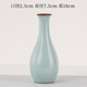 中式陶瓷客廳玄關(guān)博古架擺件水培插花輕奢古典汝窯花瓶古青瓷瓶 汝窯-玉凈瓶 中等