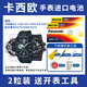 松下（Panasonic）SR927SW 395手表電池適用G-SHOCK卡西歐GA-1100小泥王GG-1000 GA-400機芯5476/5398/5374手表電子 【日本進口2粒 套裝】