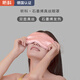 昕科（xinke） 昕科真絲眼罩usb蒸汽熱敷睡眠桑蠶絲透氣旅行眼罩眼部疲勞 雙面真絲眼罩輕奢款-薔薇粉