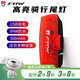 福倫王（FRW） 公路車(chē)騎行尾燈山地自行車(chē)警示燈頭盔車(chē)包燈USB充電高亮夜騎裝備紅色