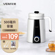 位美（vemi）養生杯迷你小型燉湯煮牛奶燒熱水花茶辦公室陶瓷內膽實(shí)用電燉養身壺 白色 0.5L