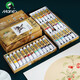 馬利 國畫顏料 榮寶齋初學(xué)者美術(shù)用品學(xué)生藝考山水畫牡丹工具馬利新手套裝白云小學(xué)生兒童繪畫美術(shù)生 馬利24色中國畫顏料(12ml*24色)