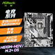 華擎（ASRock）H610M-HDV/M.2+ D5 主板內存DDR5 CPU 12600KF/12400F/13600KF