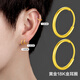 黛若18K金黃金耳環(huán)女素圈耳扣養(yǎng)耳洞耳飾耳圈睡覺(jué)免摘耳骨釘男