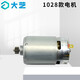 大藝鋰電充電鉆原裝配件馬達(dá)開關(guān)機(jī)殼齒輪箱總成 12V16V20V配件外殼 大藝20V1028電機(jī)