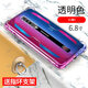 豆圖努比亞紅魔6手機殼nubia紅魔6透明硅膠殼氣囊鏡頭全包防摔保護套 紅魔6【氣囊防摔殼】只送指環(huán)扣