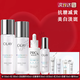 玉蘭油（OLAY）小白瓶美白補水套裝 專(zhuān)柜版抗糖減黃氣保濕緊致舒緩護膚禮盒禮物 【美白抗糖淡斑升級版】