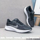 CLENIKEEDAIR  NIKE新款莆田飛馬8ZOOM跑步鞋登月8網(wǎng)面透氣休閑鞋男鞋女鞋 黑白 40