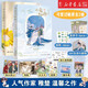 可愛(ài)過(guò)敏原1+2完結篇 全2冊【單本可選】 晉江人氣作家稚楚溫馨之作 青春文學(xué)小說(shuō)我只喜歡你的人設樂(lè )知時(shí) 青春文學(xué)小說(shuō) 可愛(ài)過(guò)敏原1+2