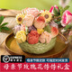 沁禾山花餑餑玫瑰花饅頭花籃禮物蛋糕送媽媽婆婆生日實(shí)用花饃女神禮盒 玫瑰花語 母親節(jié)花餑餑禮盒