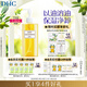 DHC蝶翠詩橄欖卸妝油200ml 溫和卸妝易乳化 不油膩清潔去角質(zhì)潔顏油