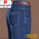 皮爾卡丹品牌純棉水洗耐磨牛仔褲男士春秋厚款彈力直筒長(cháng)褲休閑高腰休閑褲 1906藍色-春秋款 32 建議130-140斤