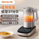 九陽破壁機(jī)家用全自動(dòng)榨汁豆?jié){料理機(jī)口感可調(diào)降噪變頻輕音觸控彩屏B1