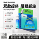 Mark life碳水阻斷劑減肥藥減肥瘦肚子腿燃脂7天30斤大肚子全身快速瘦正品 1盒【糖碳阻斷 減5-10斤】 減肥塑身減肥藥男士專(zhuān)用瘦肚子大肚腩理想燃料提高代謝