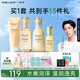 一葉子護(hù)膚品套裝禮盒補(bǔ)水保濕水潤凈透改善干燥男女生日禮物化妝品正品 【混合皮4件套】雪耳潔水乳精華