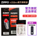 ZIPPO之寶煤油打火機專(zhuān)用火石美國原裝正版打火石棉芯電石之寶耗材配件 火石+棉芯+棉花(非ZIPPO)