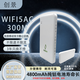 創(chuàng)景4G隨身WiFi LTE無(wú)線mifi便攜免插卡雙網(wǎng)移動(dòng)路由器2025升級(jí)版超薄路由器 白色