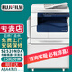 富士膠片（FUJI FILM）s2520nda打印機2520nda復印機a3雙面打印一體機 施樂2520NDA標配(含輸稿器+雙面器+網(wǎng)卡) 雙層紙盒