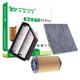 中韻科帝空氣濾芯空調(diào)濾清器機(jī)油格三濾適用雙龍 雙龍柯蘭多 汽油車(chē) 三濾套裝 空氣+空調(diào)+機(jī)油濾芯
