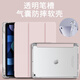 樂麗2016款iPad Pro9.7保護套內(nèi)置筆槽A1673蘋果平板A1674軟殼a1675休眠皮套 櫻花粉 iPad Pro 9.7英寸
