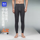 海瀾之家【小火-Air9】保暖褲男雙面磨絨280g抗菌發(fā)熱貼片薄秋褲單褲襯褲