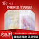 阿芙保濕面膜玫瑰積雪草復(fù)活草維穩(wěn)面膜油敷膜面部護理單片裝 積雪草30片+玫瑰30片【共60片】