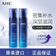 AHC水乳套裝 B5玻尿酸洗面奶爽膚水乳液護膚品男女補水保濕 兩件套【水140ml+乳140ml】