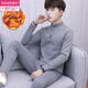 莫代爾青少年保暖內衣套裝男士冬季高中初中學(xué)生加絨加厚秋衣秋褲半高領(lǐng) P17鹿頭 灰色 L (170)