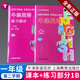 現貨速發(fā)正版保證 牛津英語(yǔ)英語(yǔ)書(shū)+練習冊 試驗本練習冊一年級下冊英語(yǔ)全國版英語(yǔ)1B 上海教育出版社