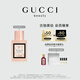 古馳（GUCCI）花悅淡香水女士30ML甜橙茉莉香氛禮盒生日禮物女送女友效期26/12