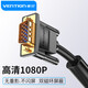 威迅（VENTION）VGA線 電腦連接顯示器線公對公 高清3+6線芯 雙磁環(huán)屏蔽辦公家用電腦主機連接線1米 DAEBF