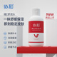 協(xié)和維生素e保濕噴霧維生素e精華夏季補(bǔ)水清爽不粘膩軍訓(xùn)曬后緩解干燥 維E保濕水200ml-非噴霧