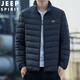 吉普（JEEP）輕薄羽絨服男2025年秋冬季鴨絨休閑外套男士立領(lǐng)寬松保暖上衣 黑色 XXL