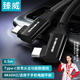 臻威（ZHENWEI）USB3全功能Type-C數(shù)據(jù)線 4K投屏視頻線 PD100W5A快充線 蘋果16/15華為 0.5米