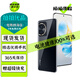 榮耀100 榮耀100Pro 二手5G手機 單反級寫(xiě)真拍照相機 榮耀綠洲護眼屏 驍龍7/8移動(dòng)平臺 【榮耀100】亮黑色 12GB+256GB 99新 精選靚機 高電池效率
