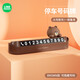潮九玩五車(chē)載挪車(chē)電話(huà)牌臨時(shí)停車(chē)號碼牌 卡通BROWN【可隱藏號碼】